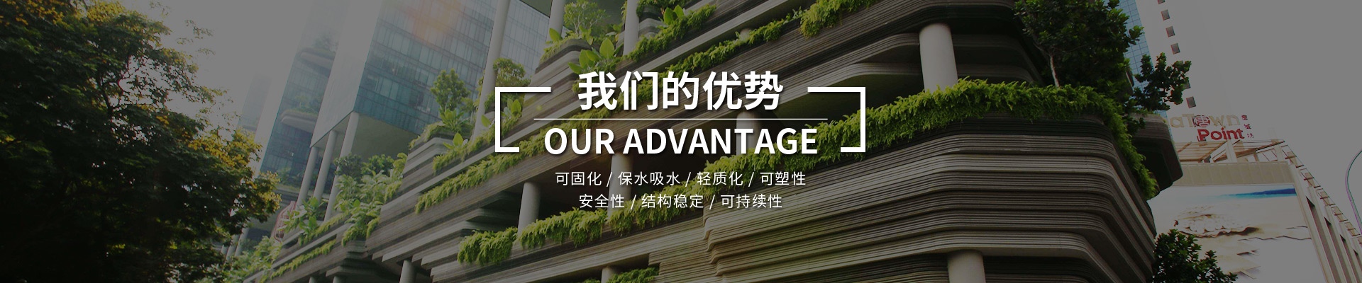 湖南草字頭生態環境建設有限公司|專注于生態修復和綠化環保事業 湖南草字頭生態環境建設有限公司|專注于生態修復和綠化環保事業